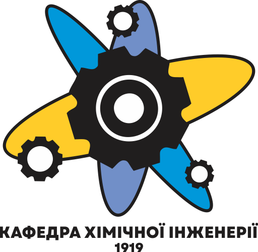 Кафедра хімічної інженерії